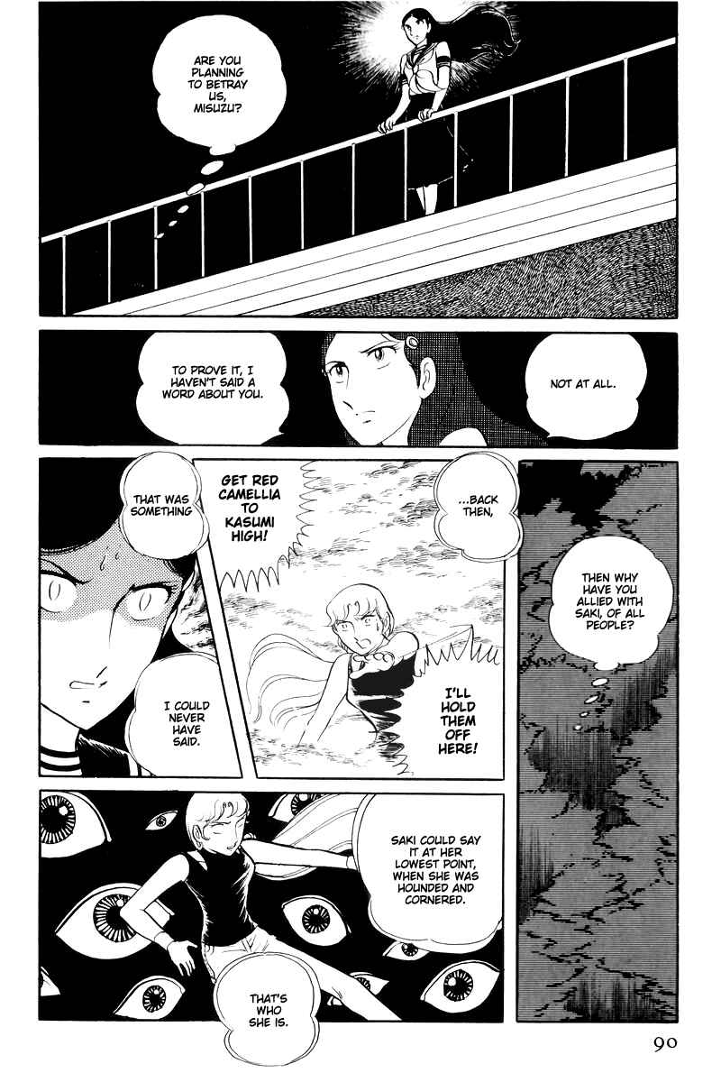 Chapter 14.2 - Page 42