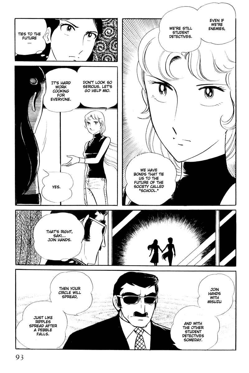 Chapter 14.2 - Page 45