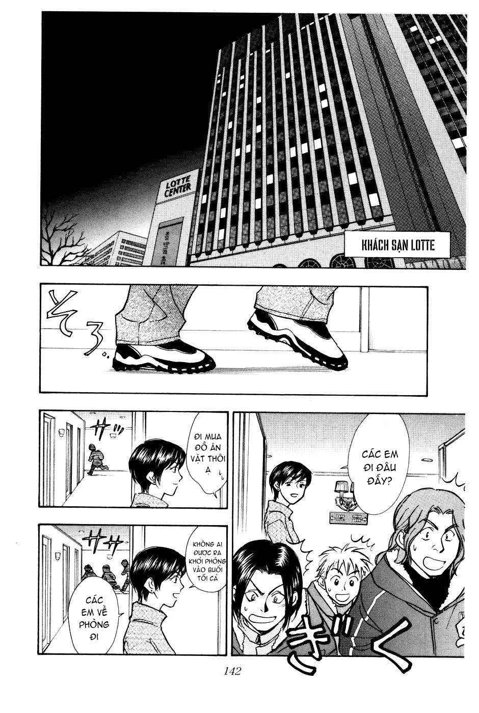 Chapter 150 - Page 16