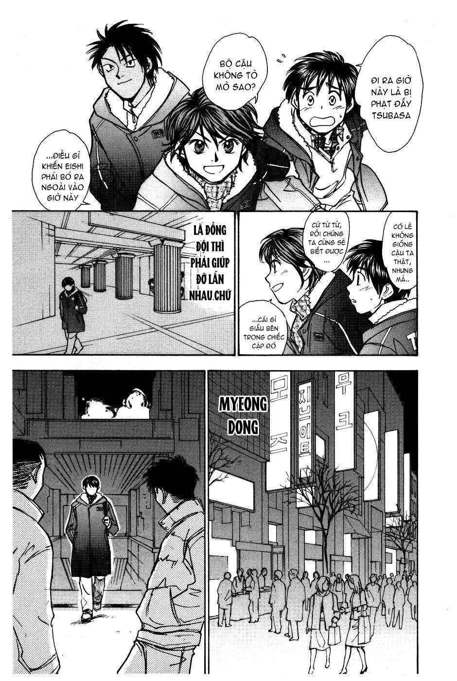Chapter 150 - Page 17