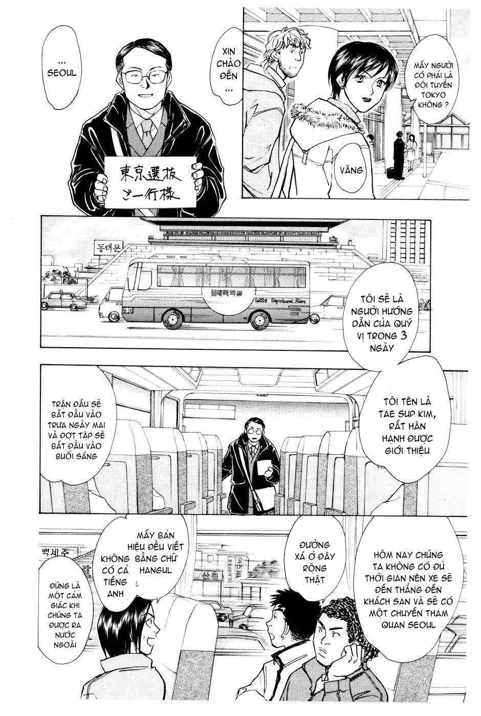 Chapter 150 - Page 8