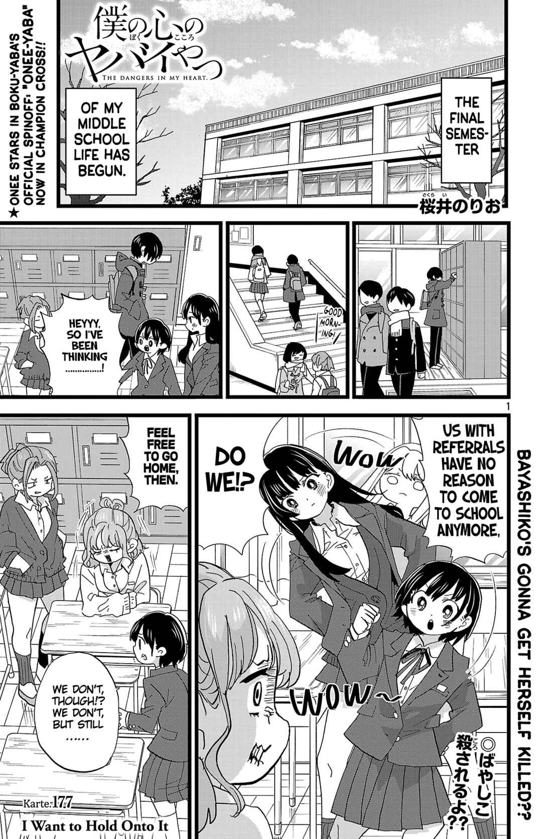 Chapter 177 - Page 2