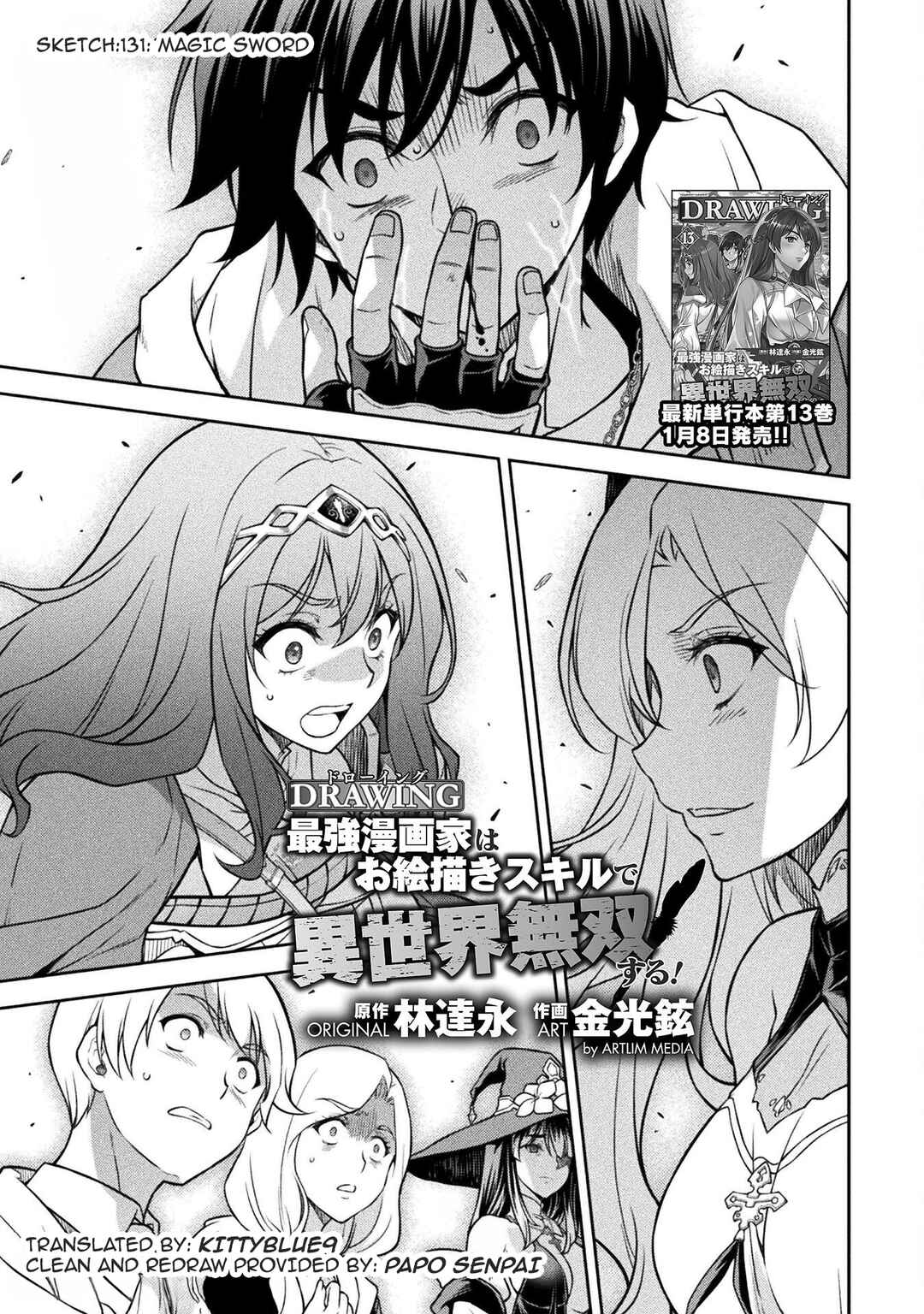Chapter 131 - Page 1