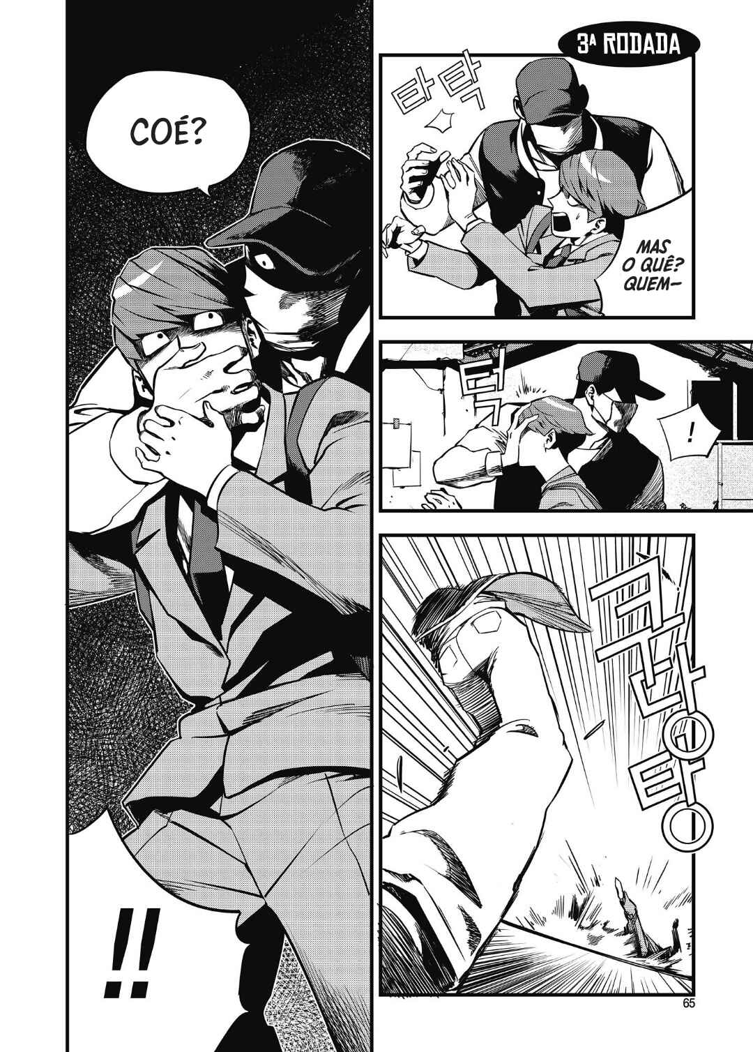Chapter 3 - Page 3