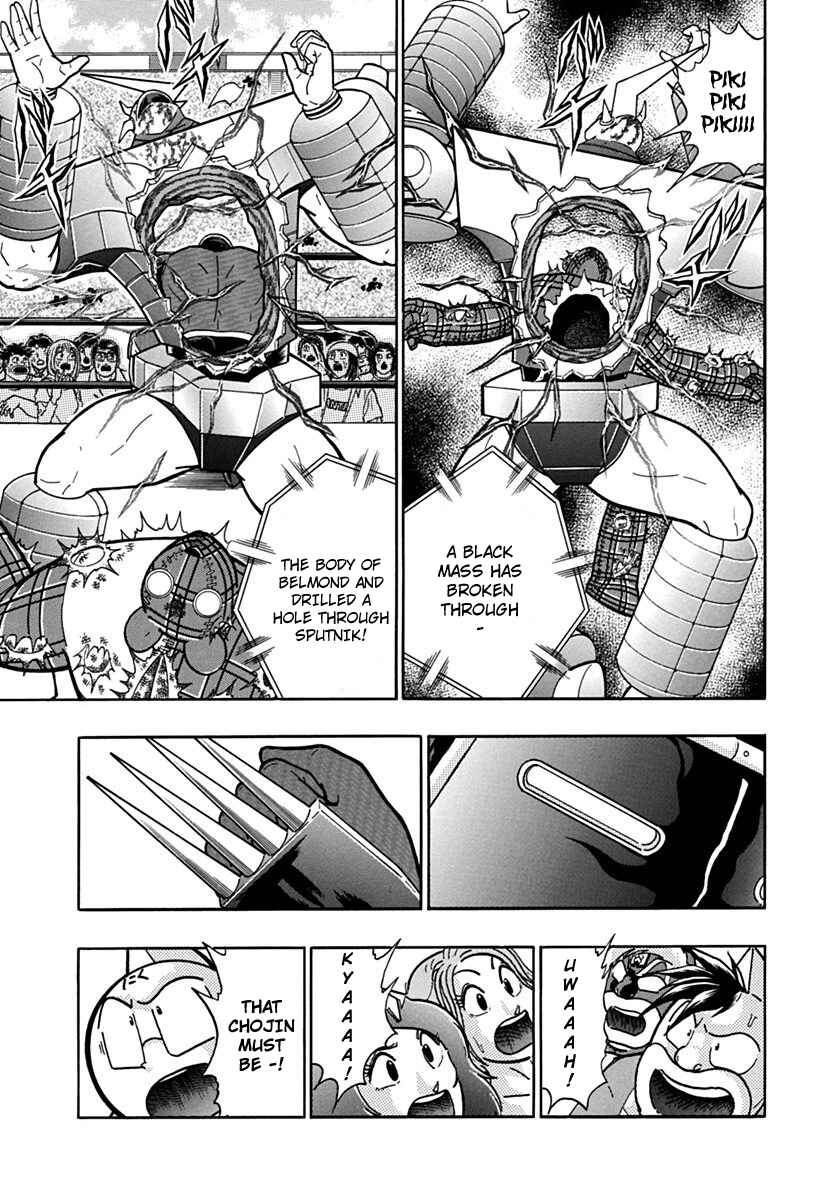 Chapter 84 - Page 1