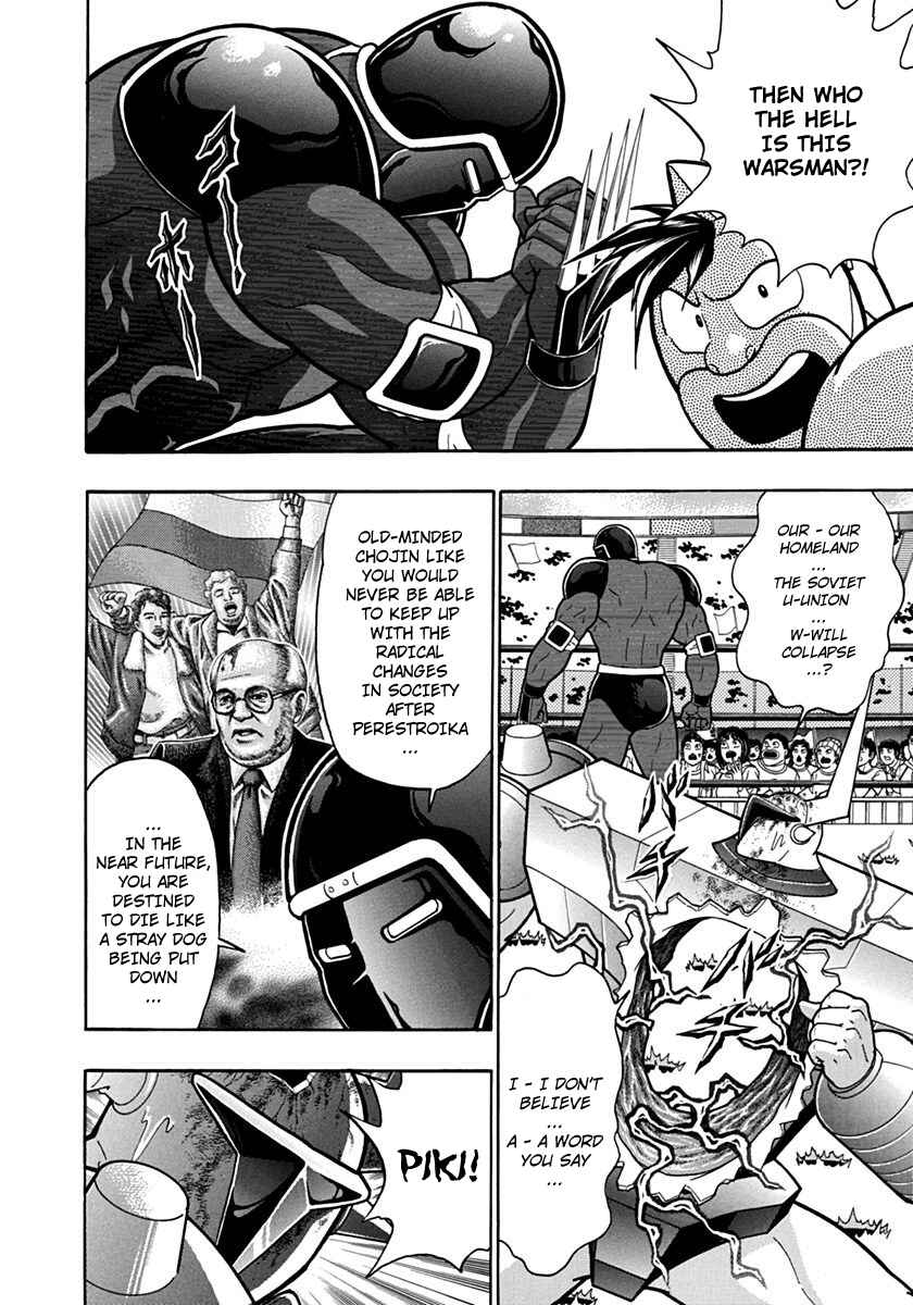Chapter 84 - Page 10