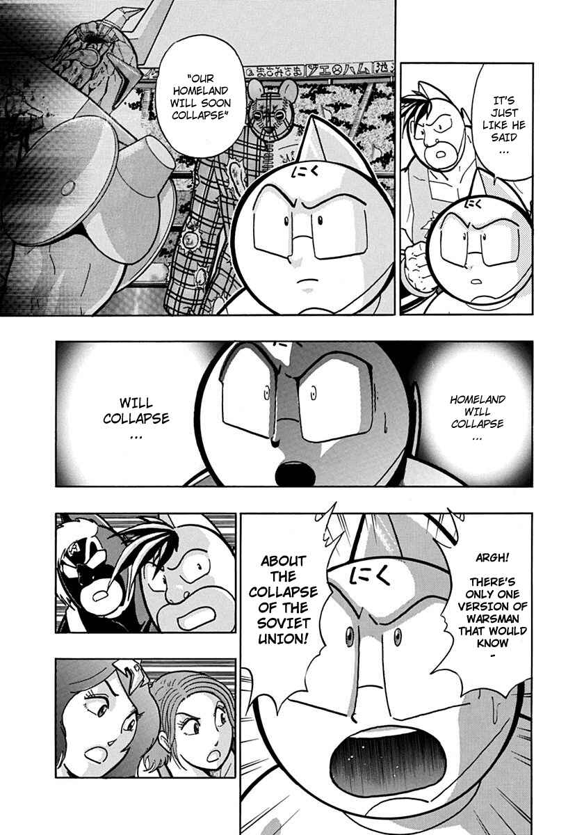 Chapter 84 - Page 15