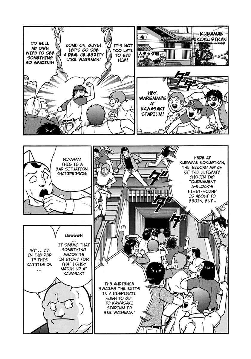 Chapter 84 - Page 16