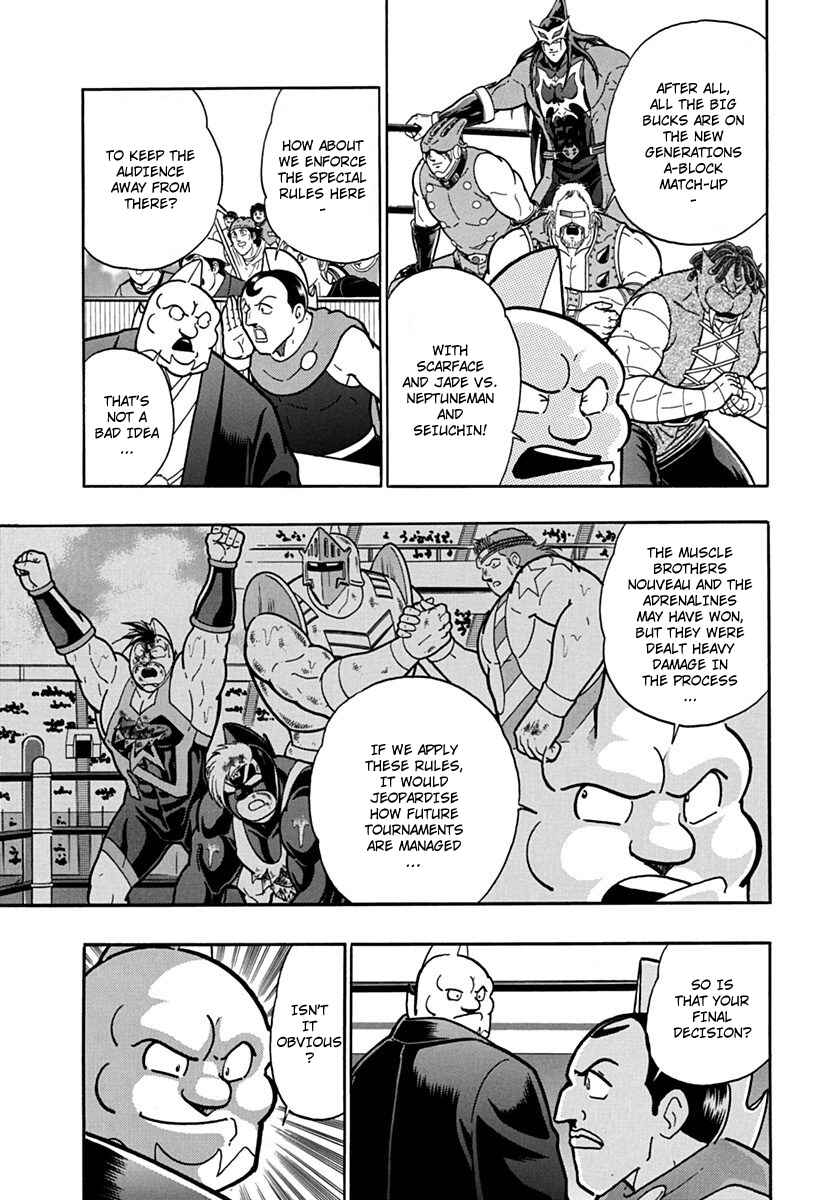 Chapter 84 - Page 17