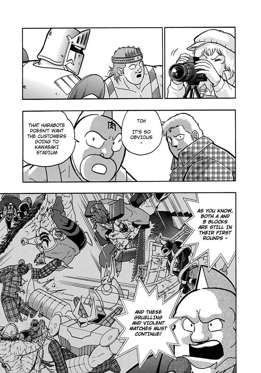 Chapter 84 - Page 19