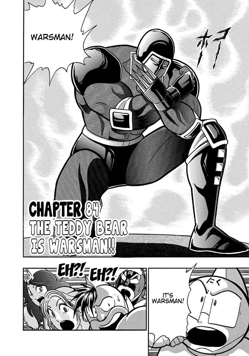 Chapter 84 - Page 2