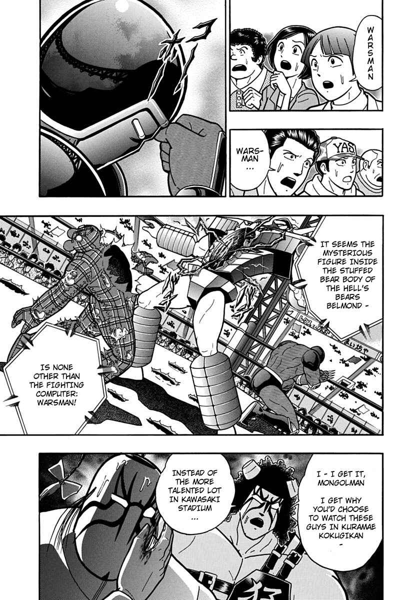 Chapter 84 - Page 3