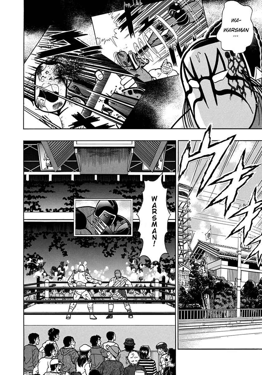 Chapter 84 - Page 4