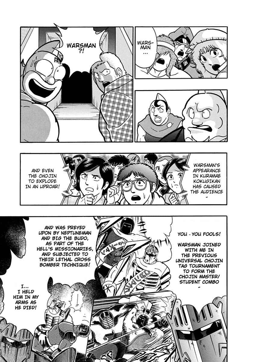 Chapter 84 - Page 5