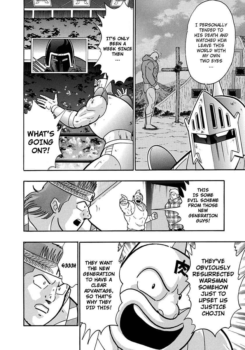 Chapter 84 - Page 6