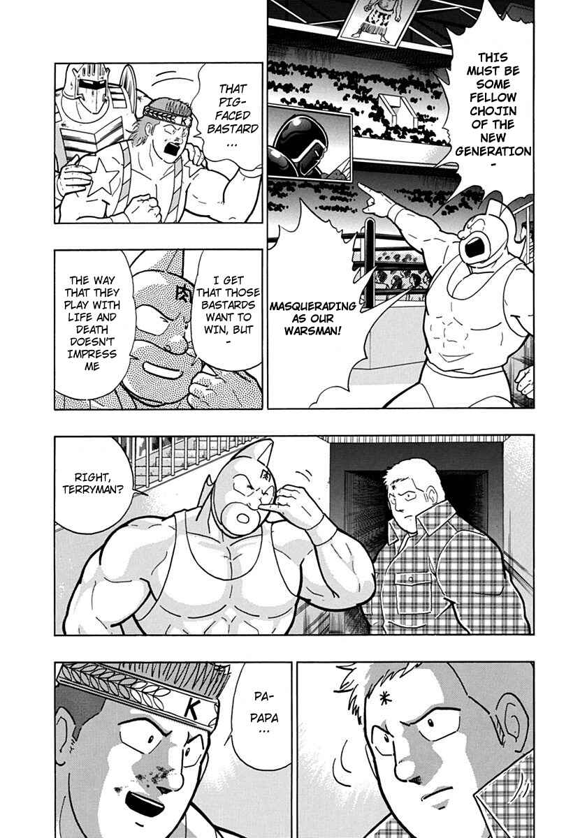 Chapter 84 - Page 7