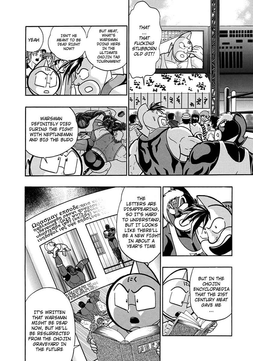 Chapter 84 - Page 8
