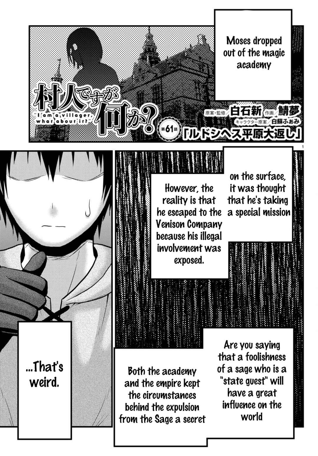 Chapter 61 - Page 2