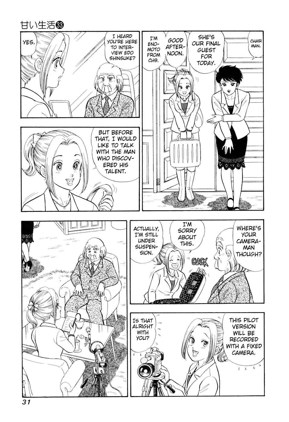 Chapter 387 - Page 14