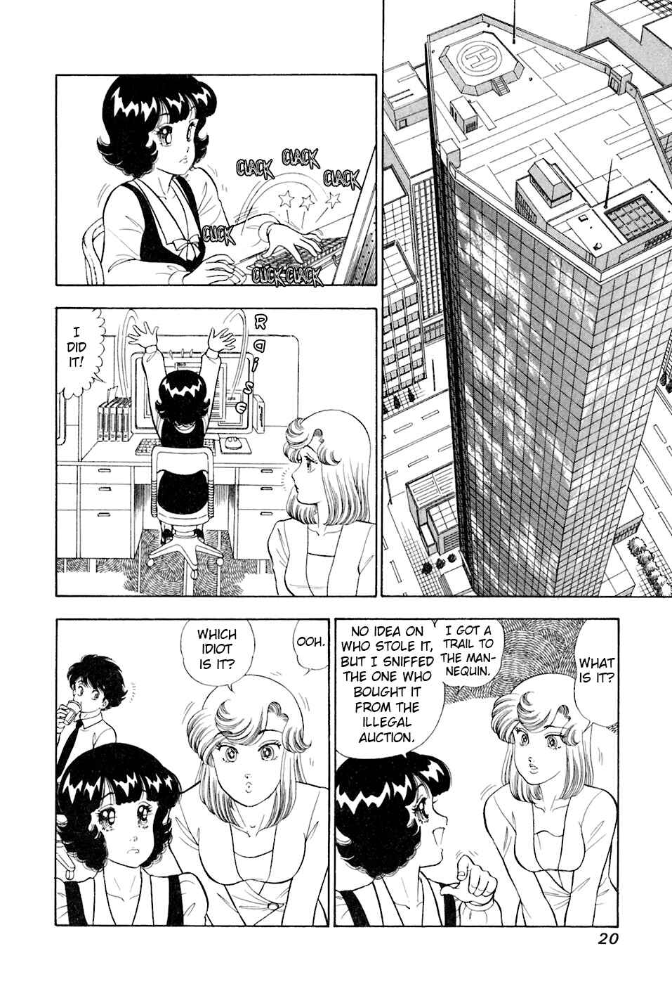 Chapter 387 - Page 3