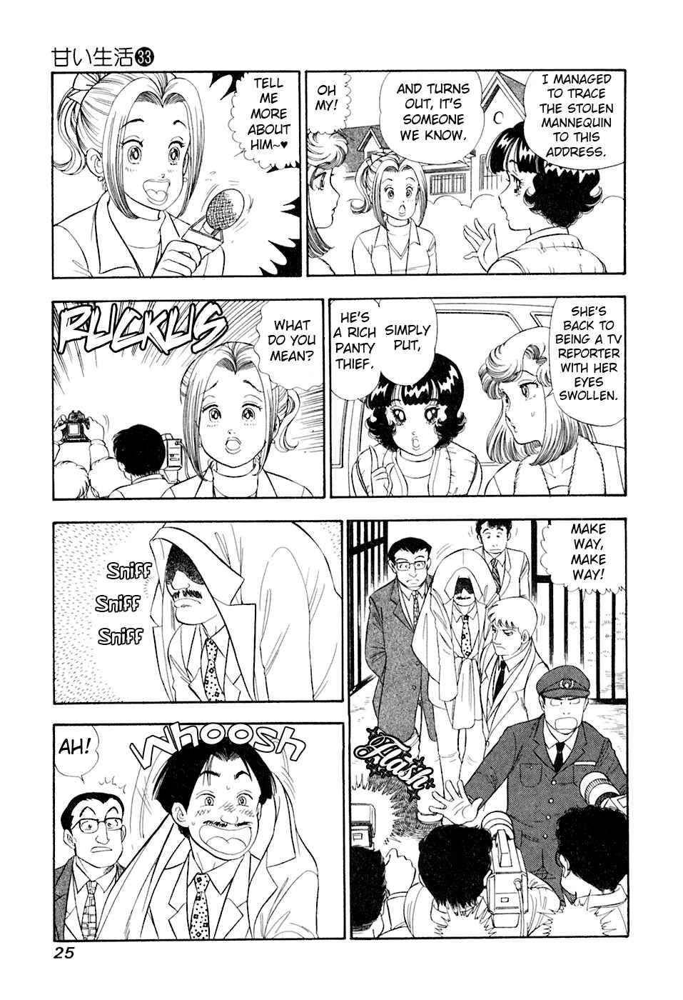 Chapter 387 - Page 8