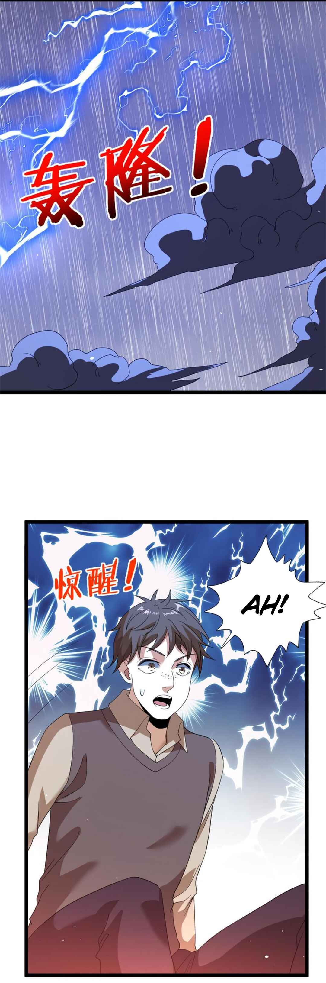 Chapter 125 - Page 19