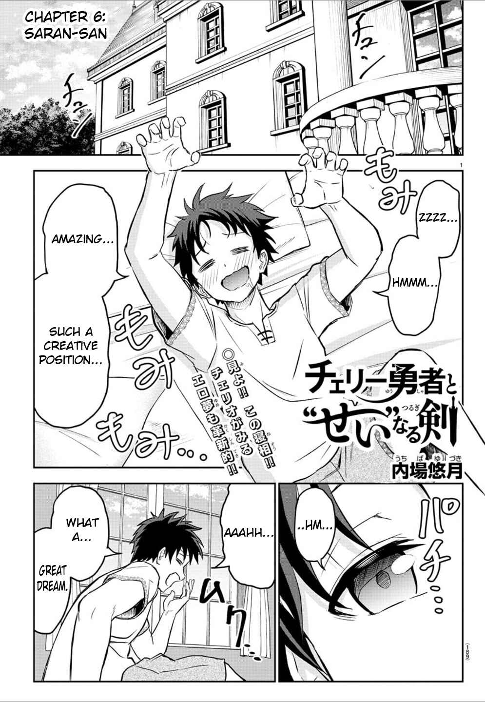 Chapter 6 - Page 2