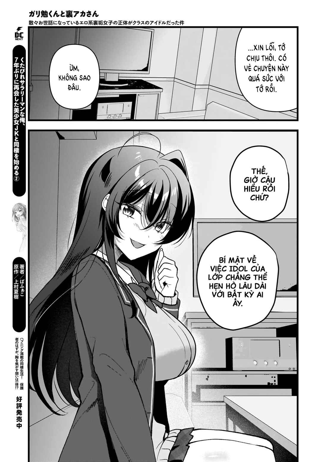 Chapter 7 - Page 16