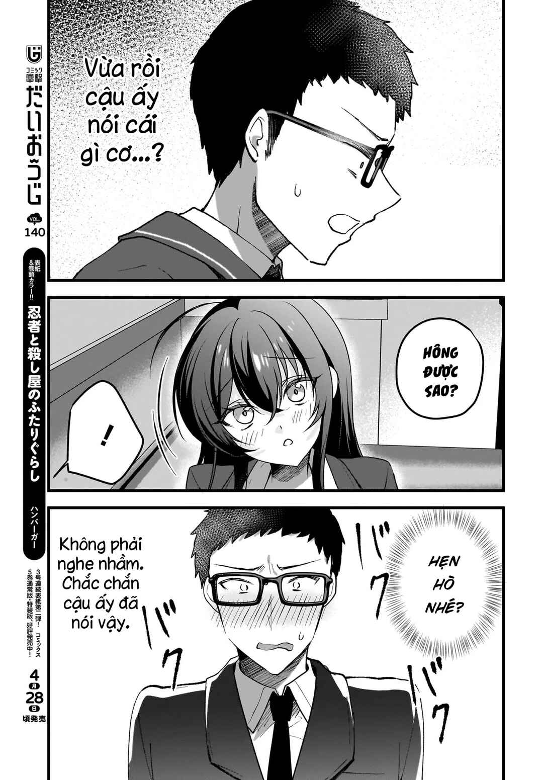 Chapter 7 - Page 4