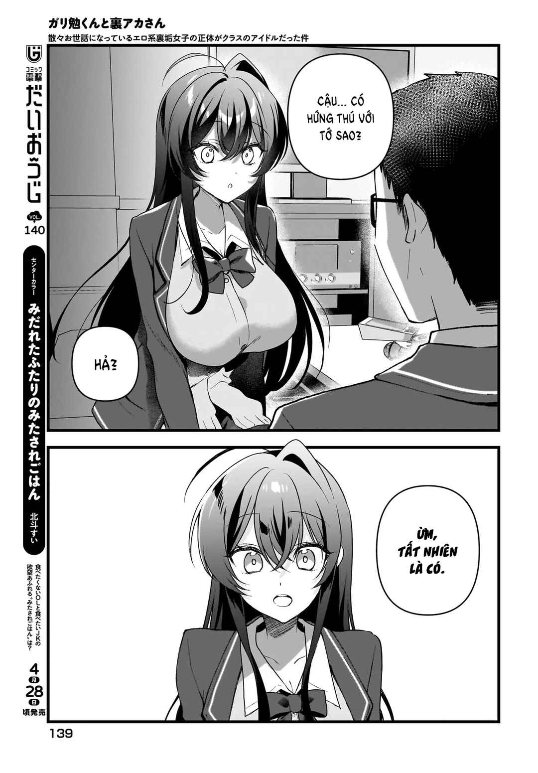 Chapter 7 - Page 6