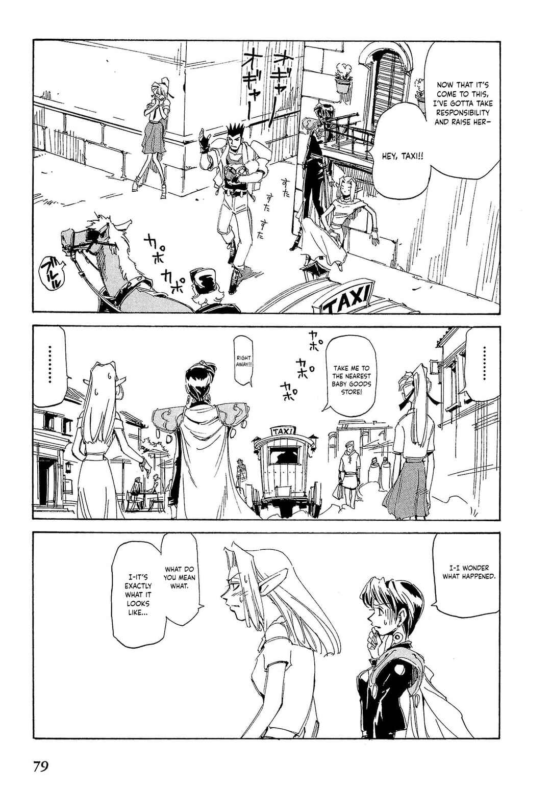 Chapter 78 - Page 14