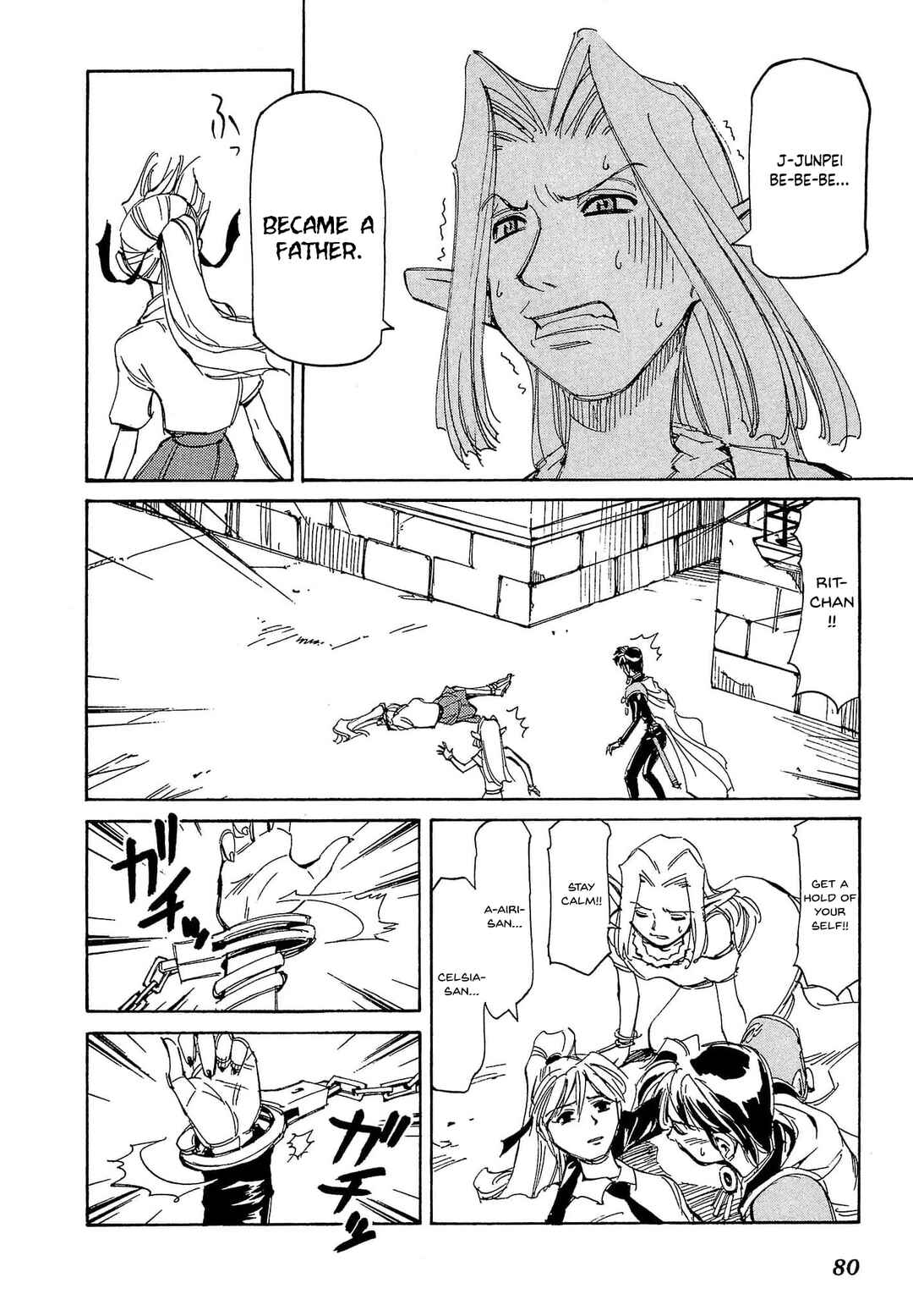 Chapter 78 - Page 15