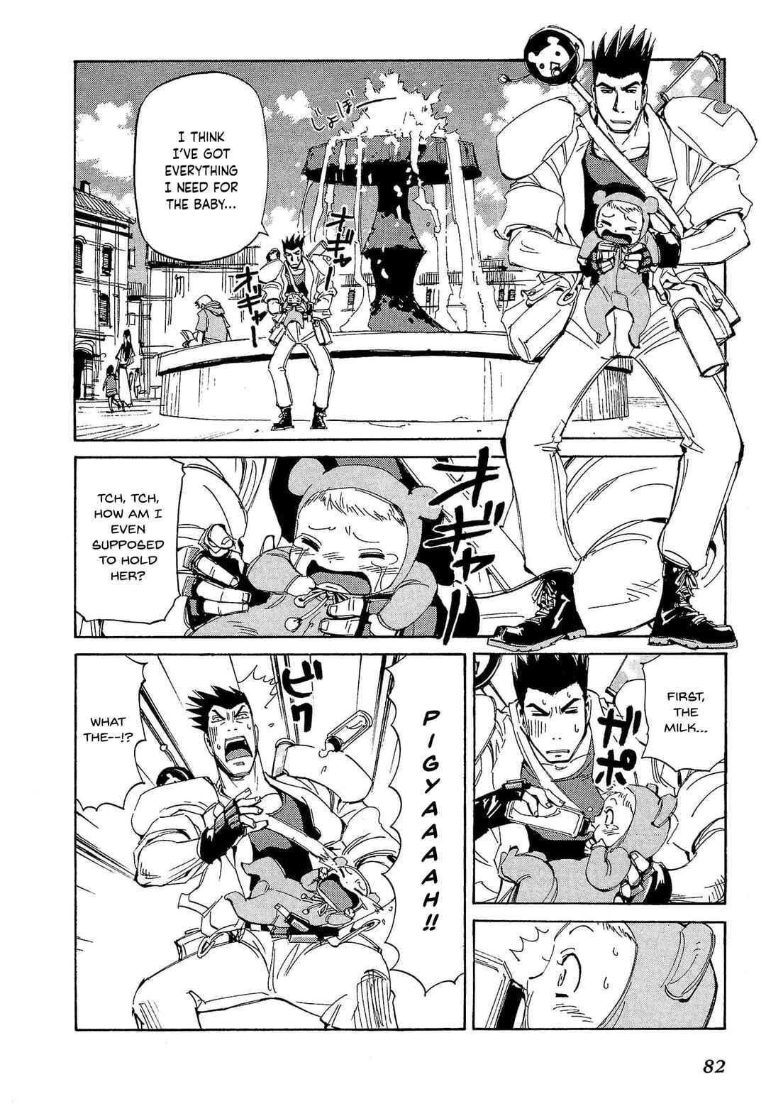 Chapter 78 - Page 17