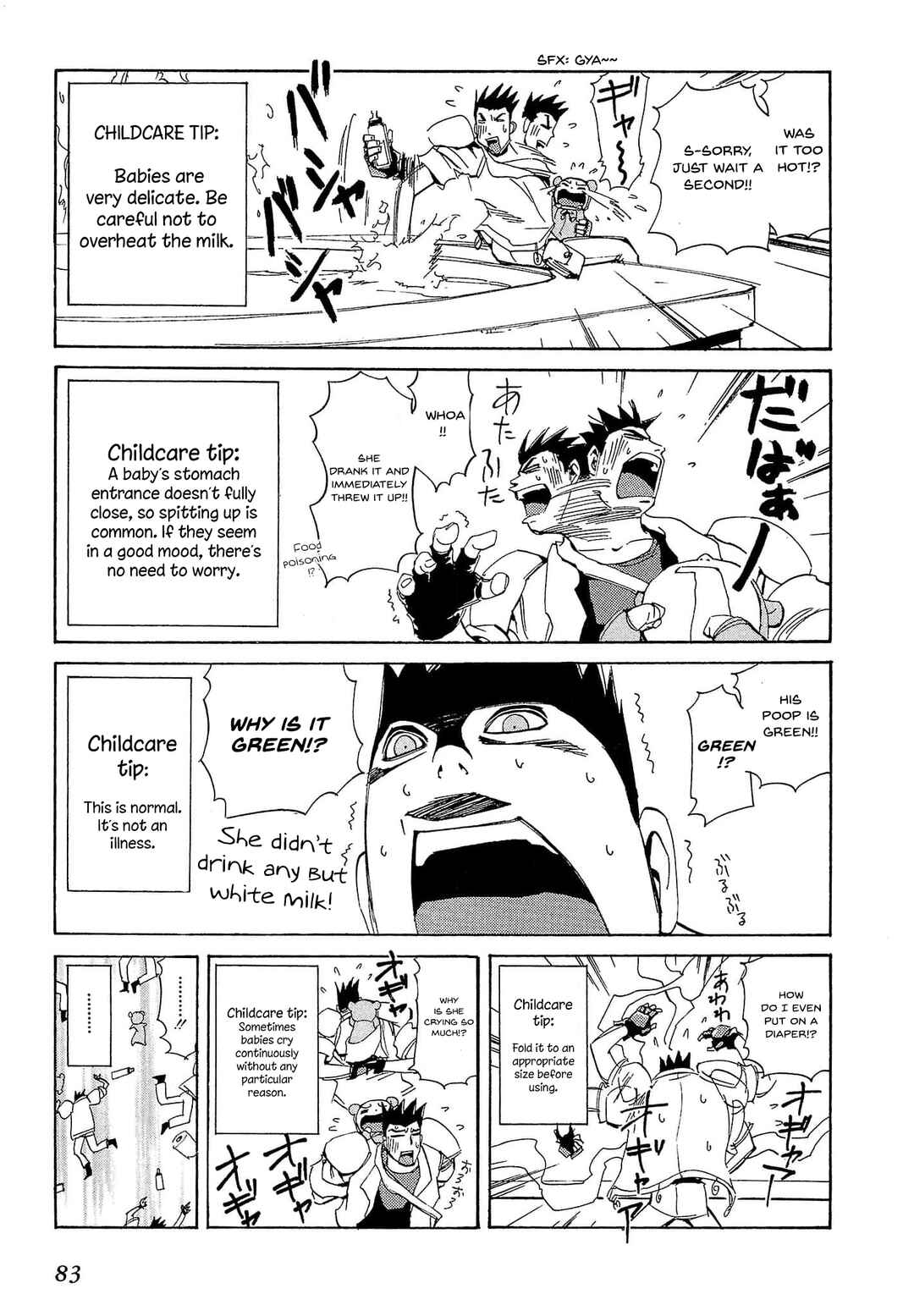 Chapter 78 - Page 18