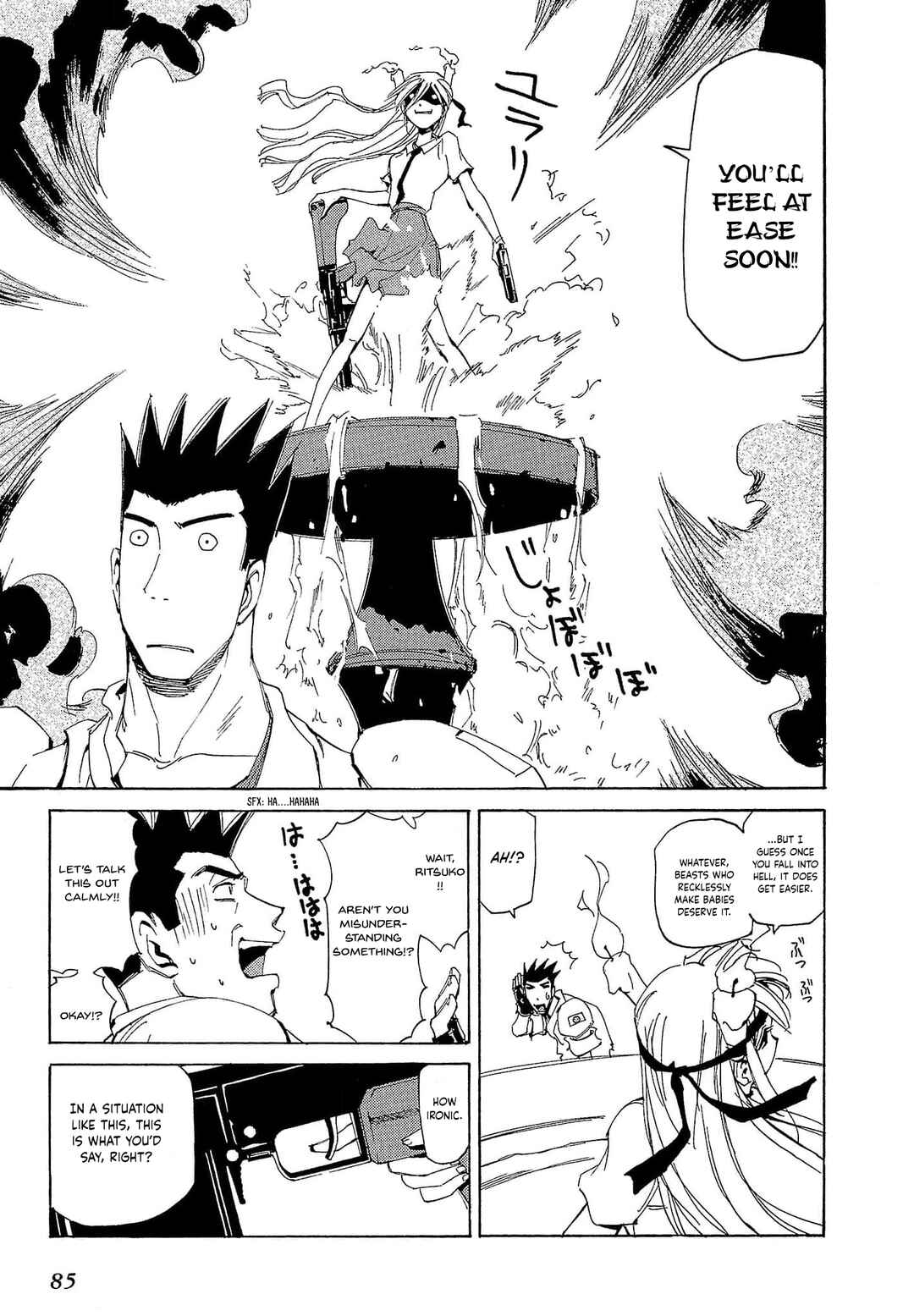 Chapter 78 - Page 20