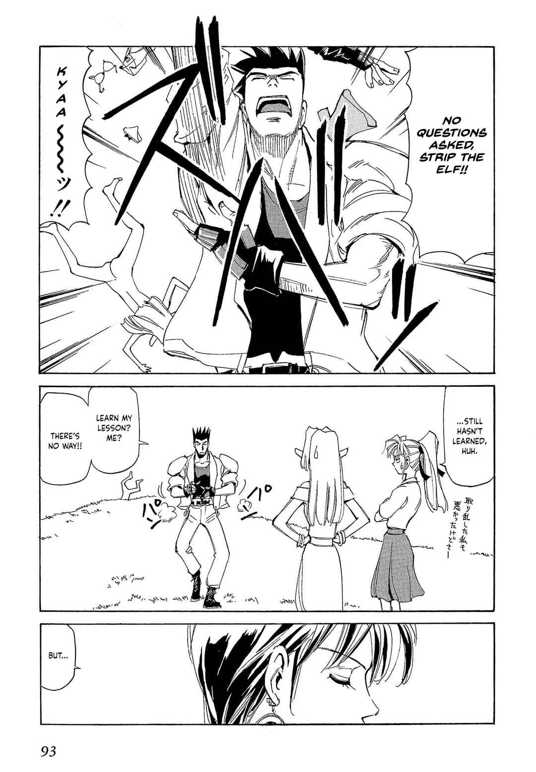 Chapter 78 - Page 28