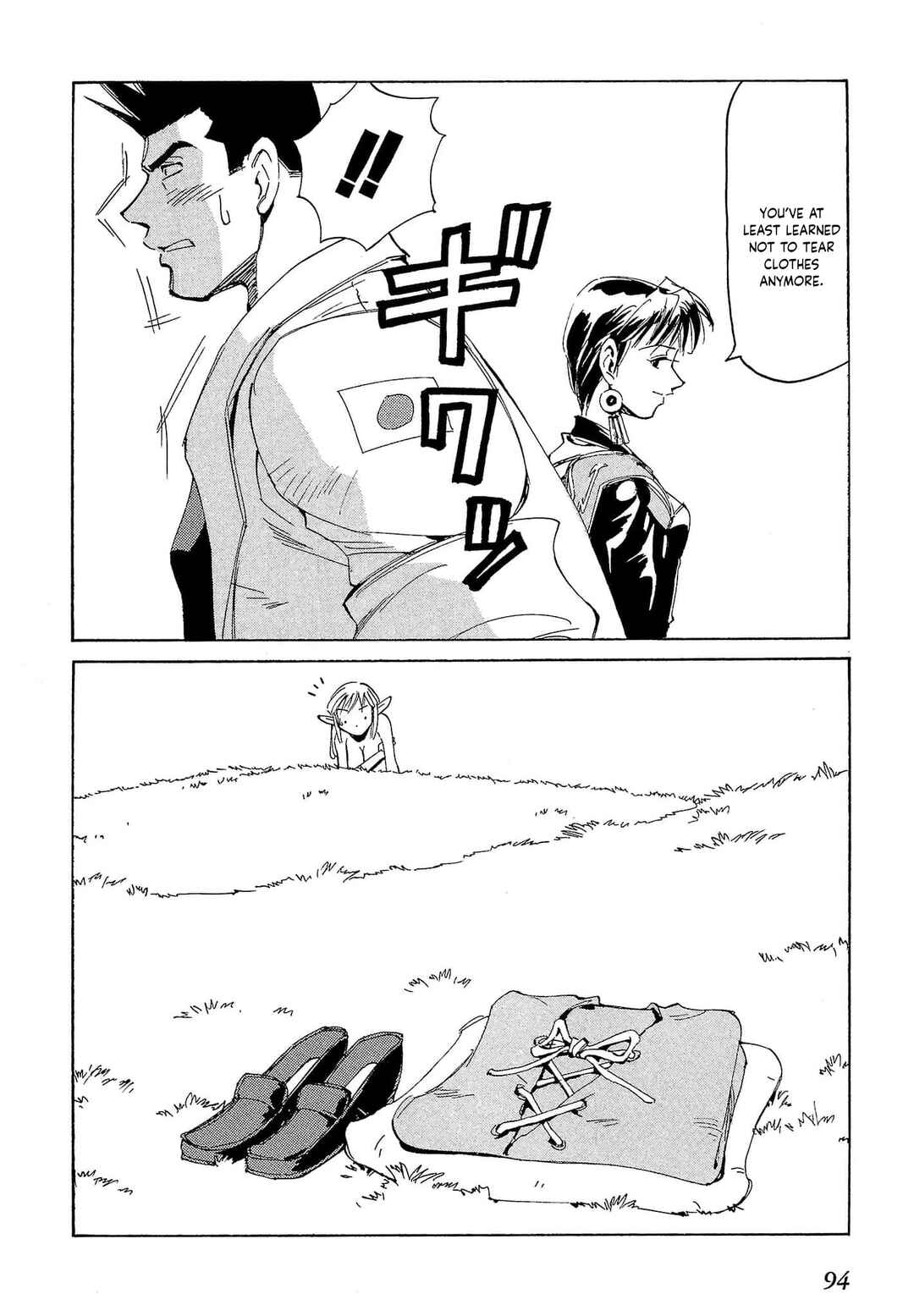 Chapter 78 - Page 29