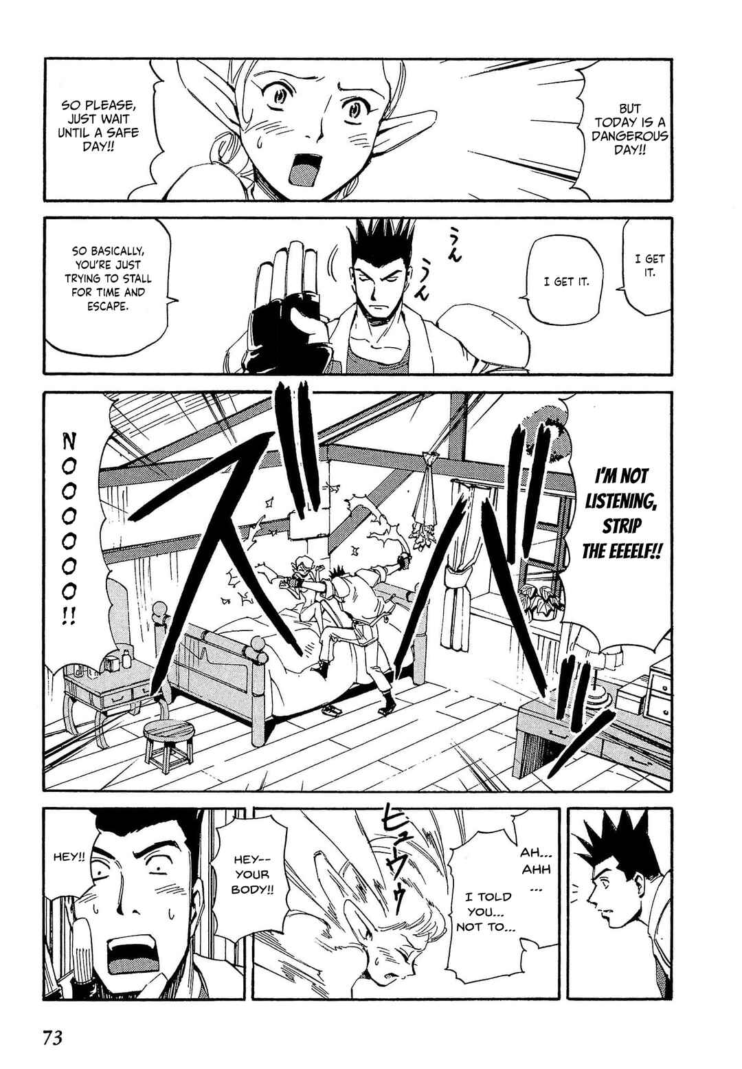 Chapter 78 - Page 8