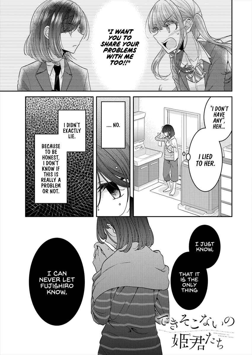 Chapter 25 - Page 1