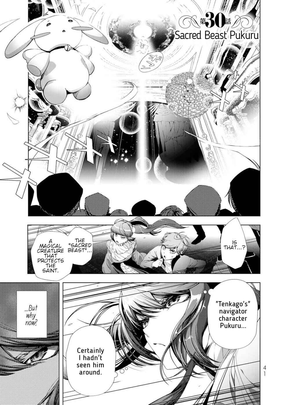 Chapter 30 - Page 1