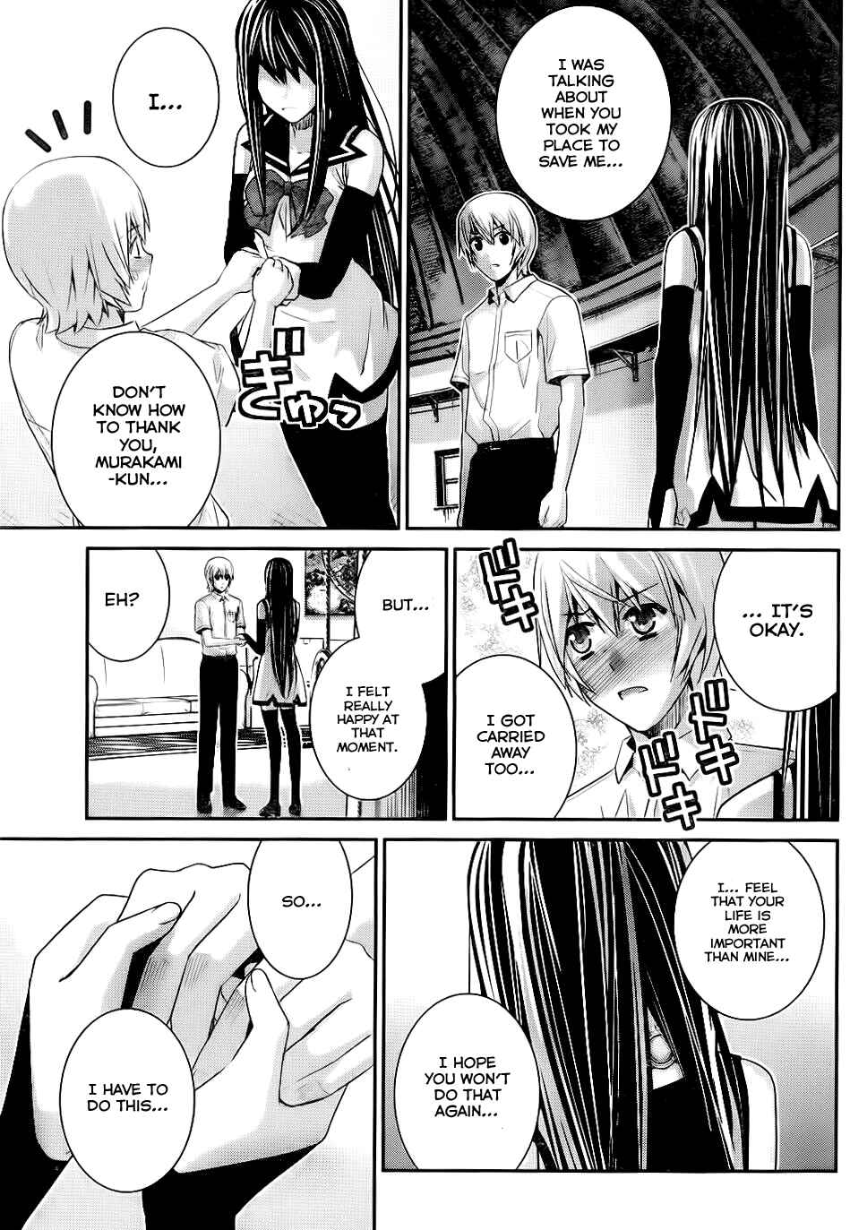 Chapter 81 - Page 18