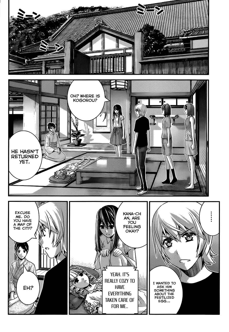 Chapter 81 - Page 7