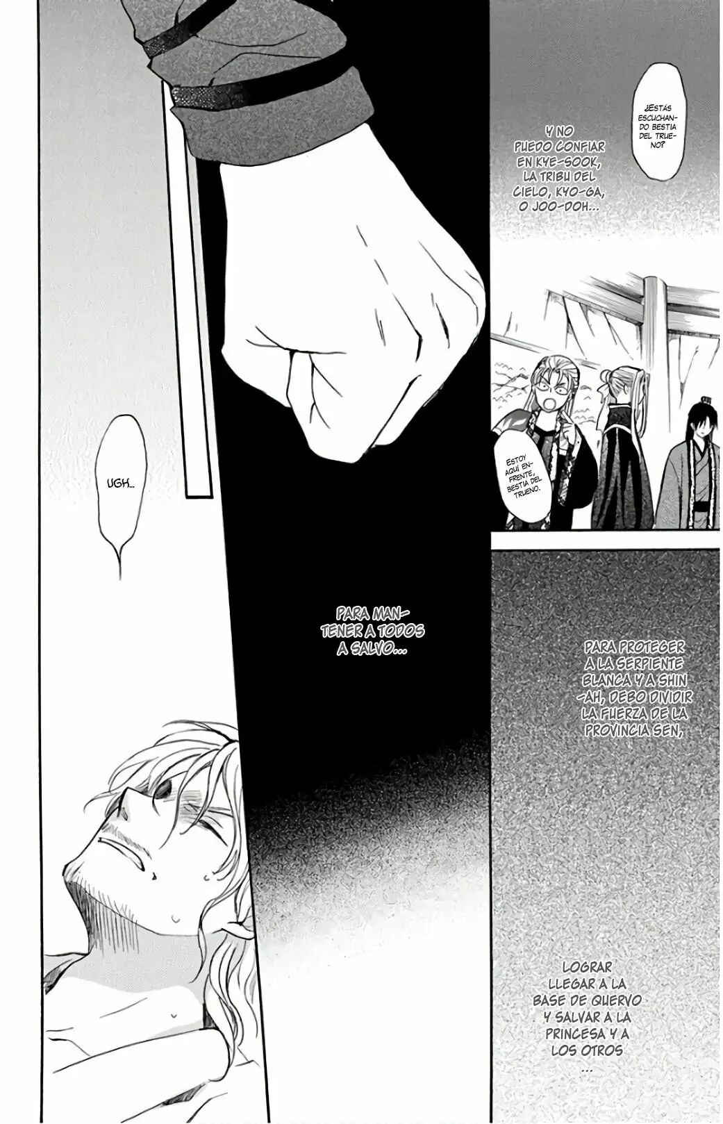Chapter 165 - Page 26