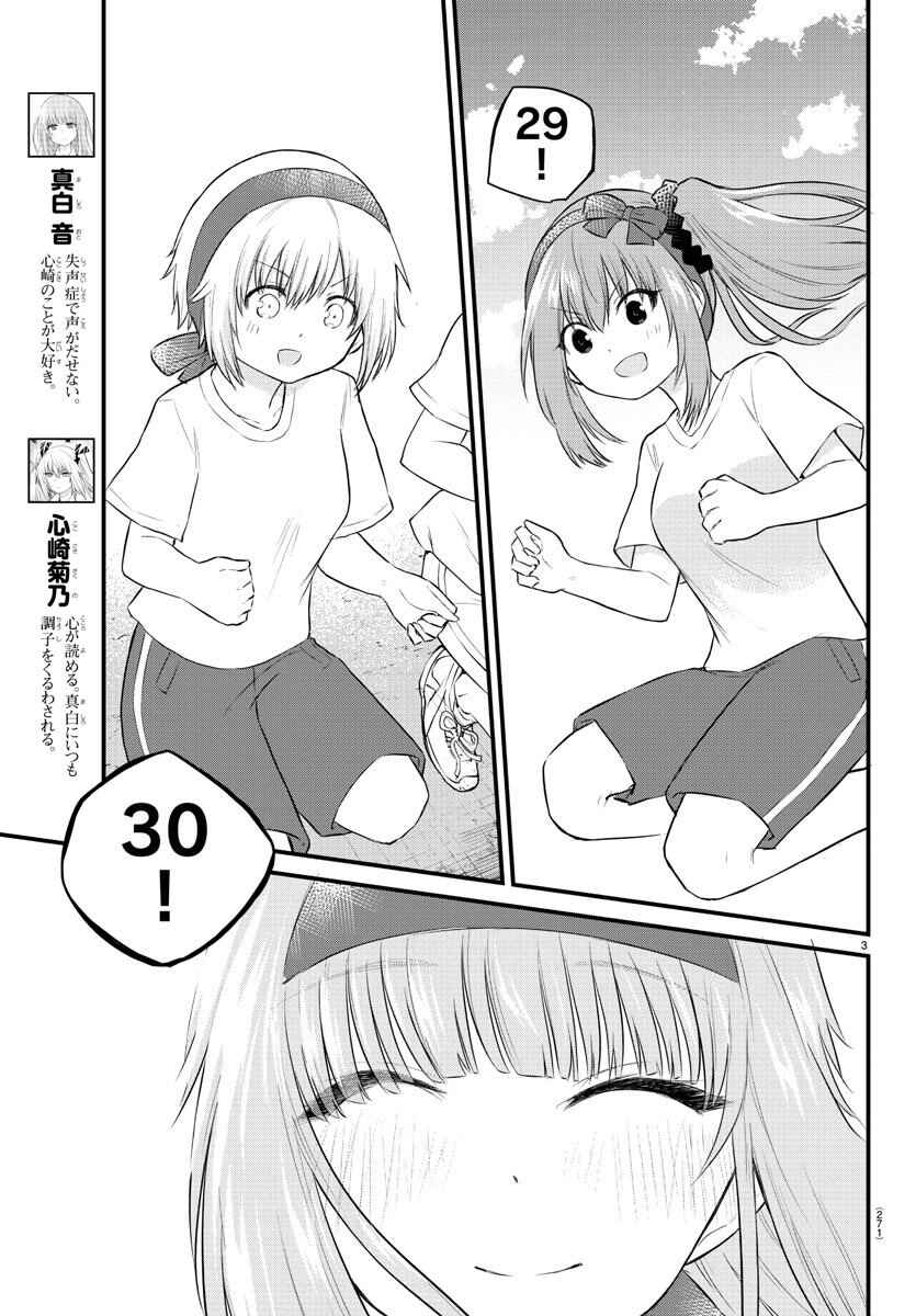 Chapter 39 - Page 3