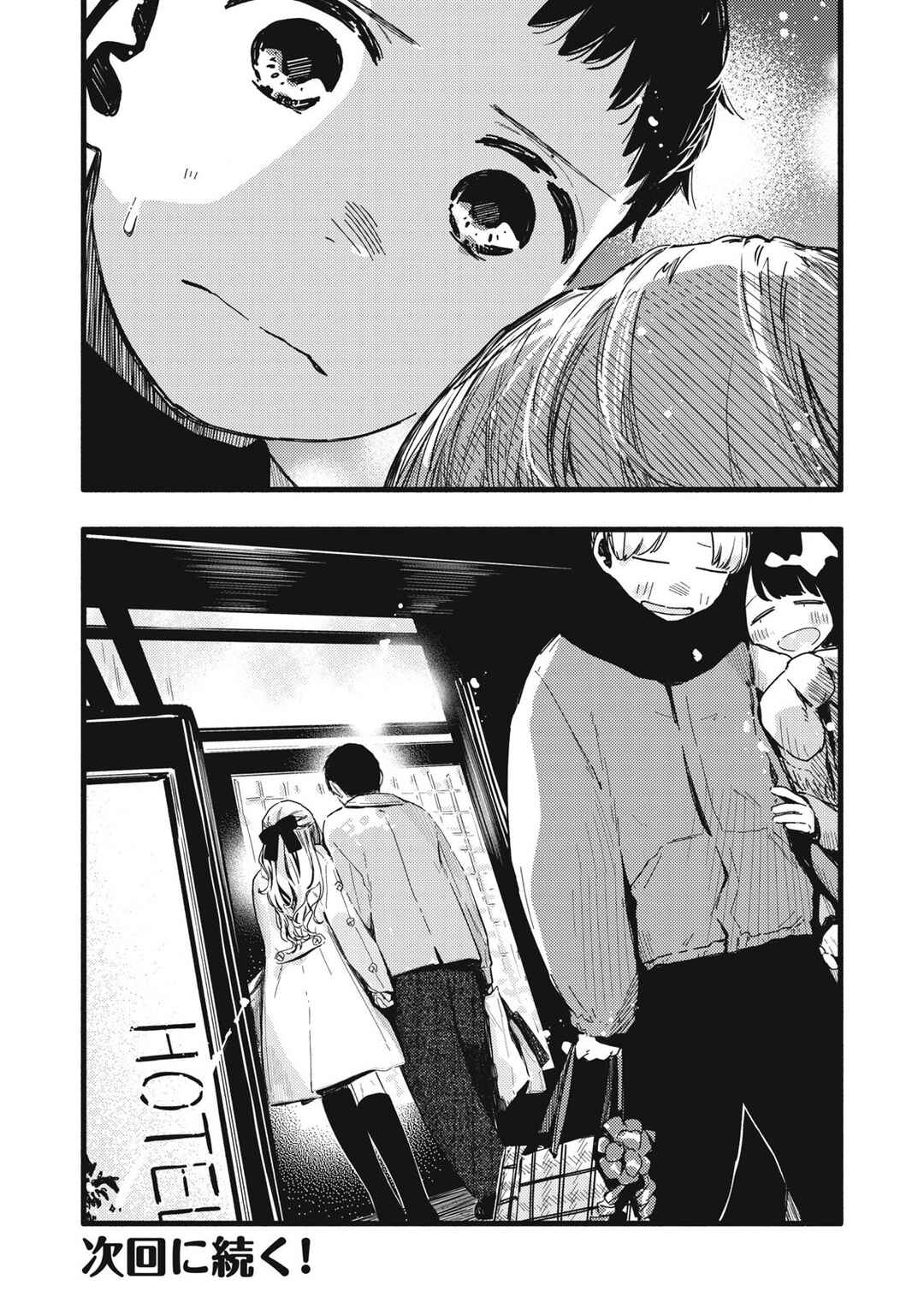 Chapter 48 - Page 16