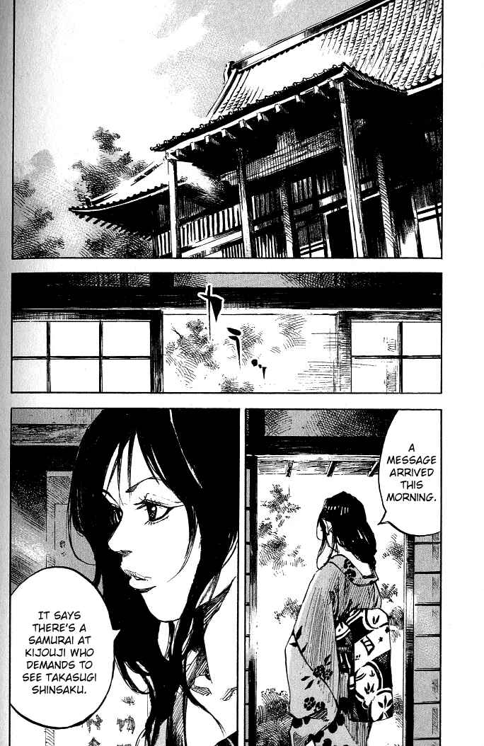 Chapter 181 - Page 18