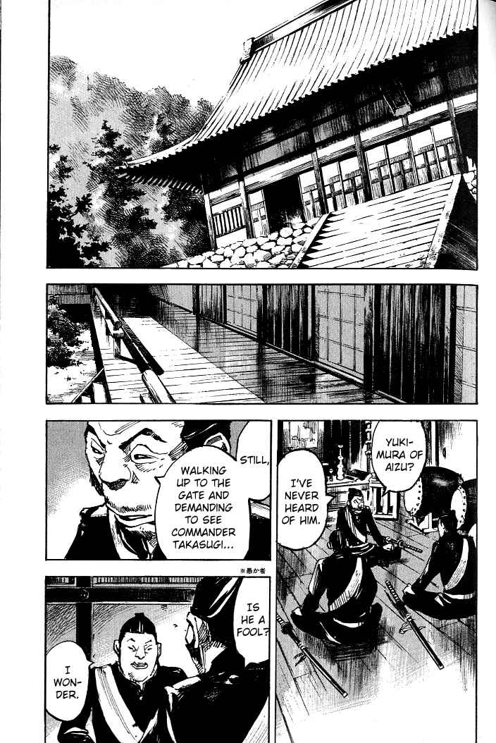 Chapter 181 - Page 8