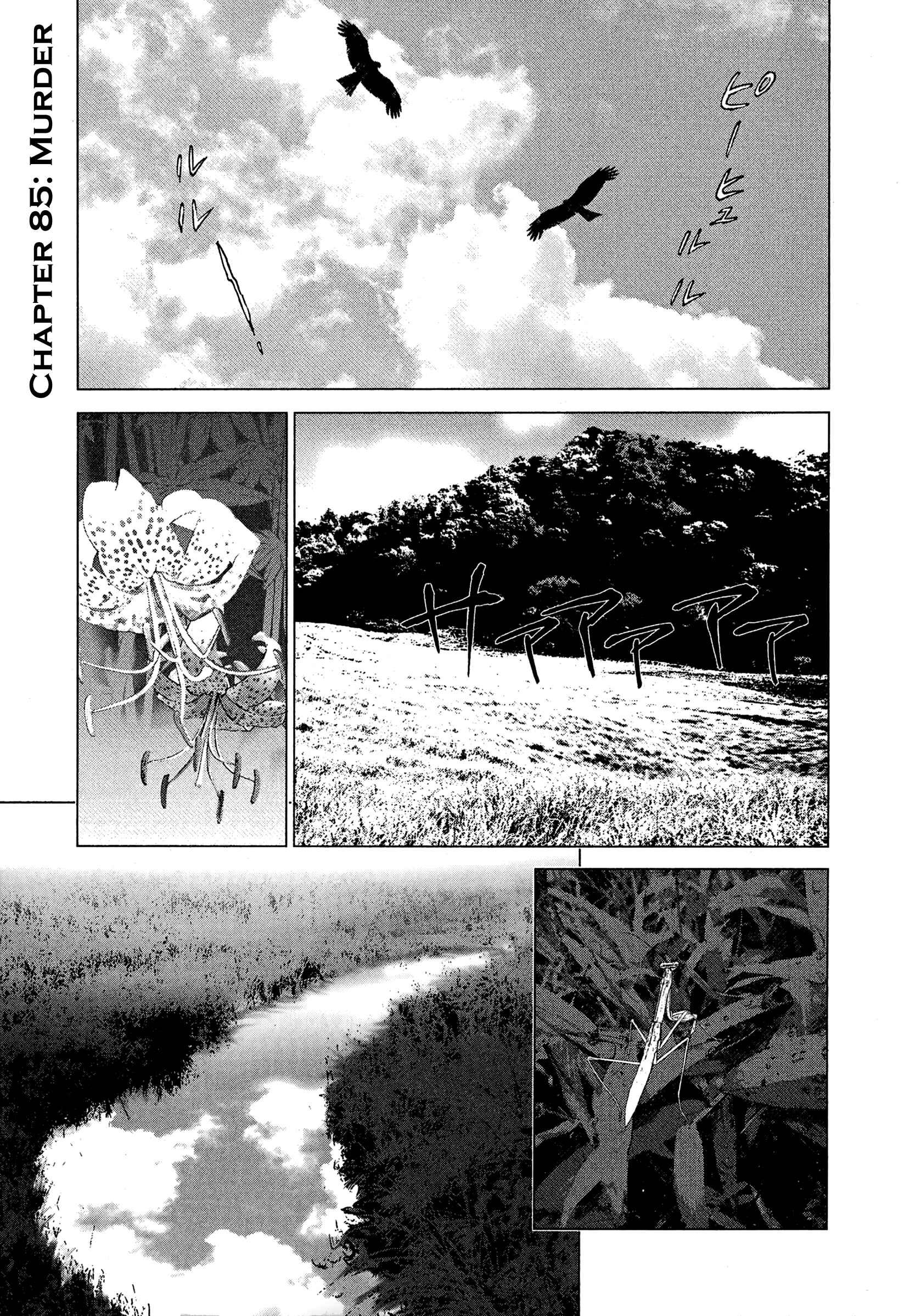 Chapter 85 - Page 1