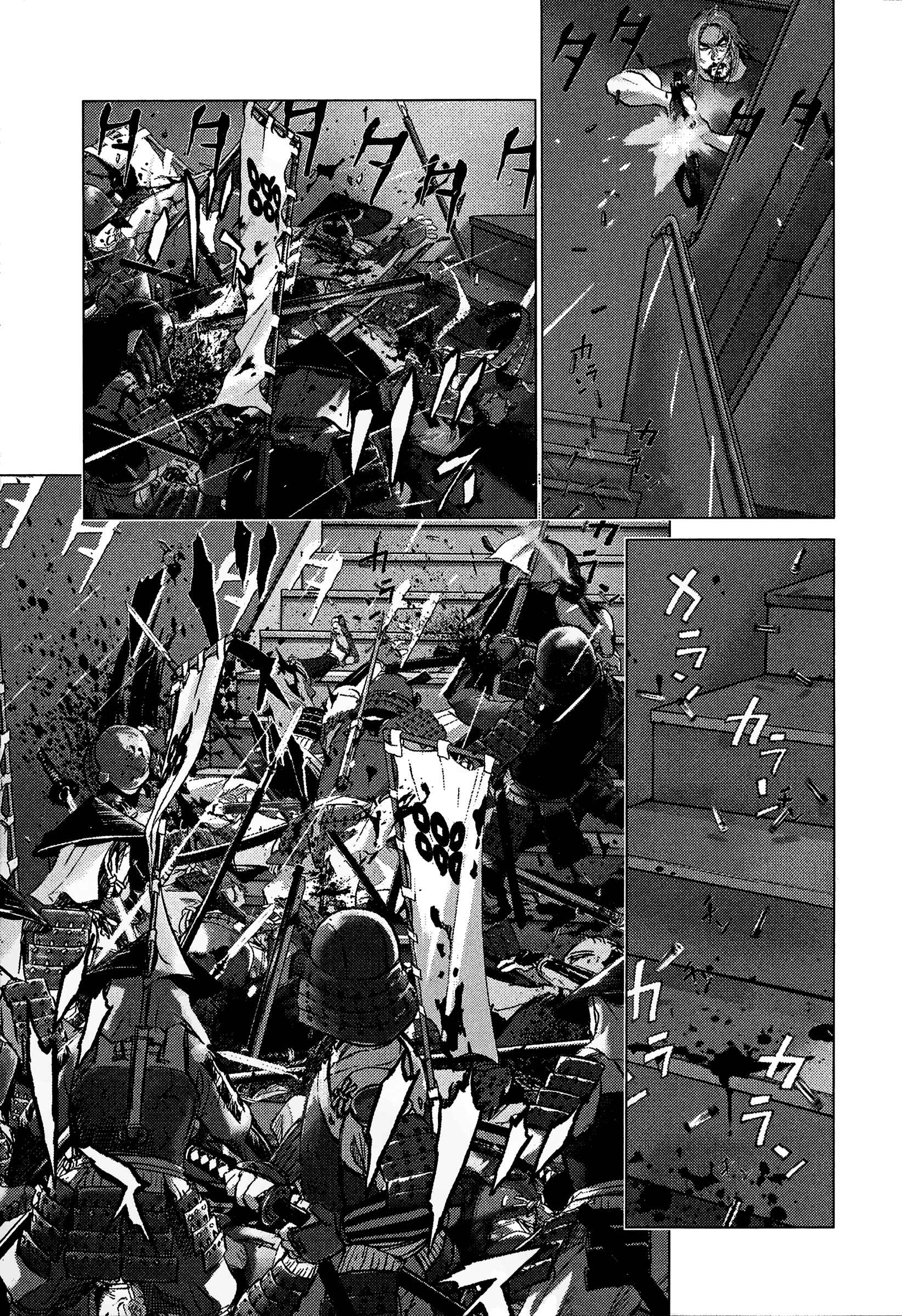 Chapter 85 - Page 4