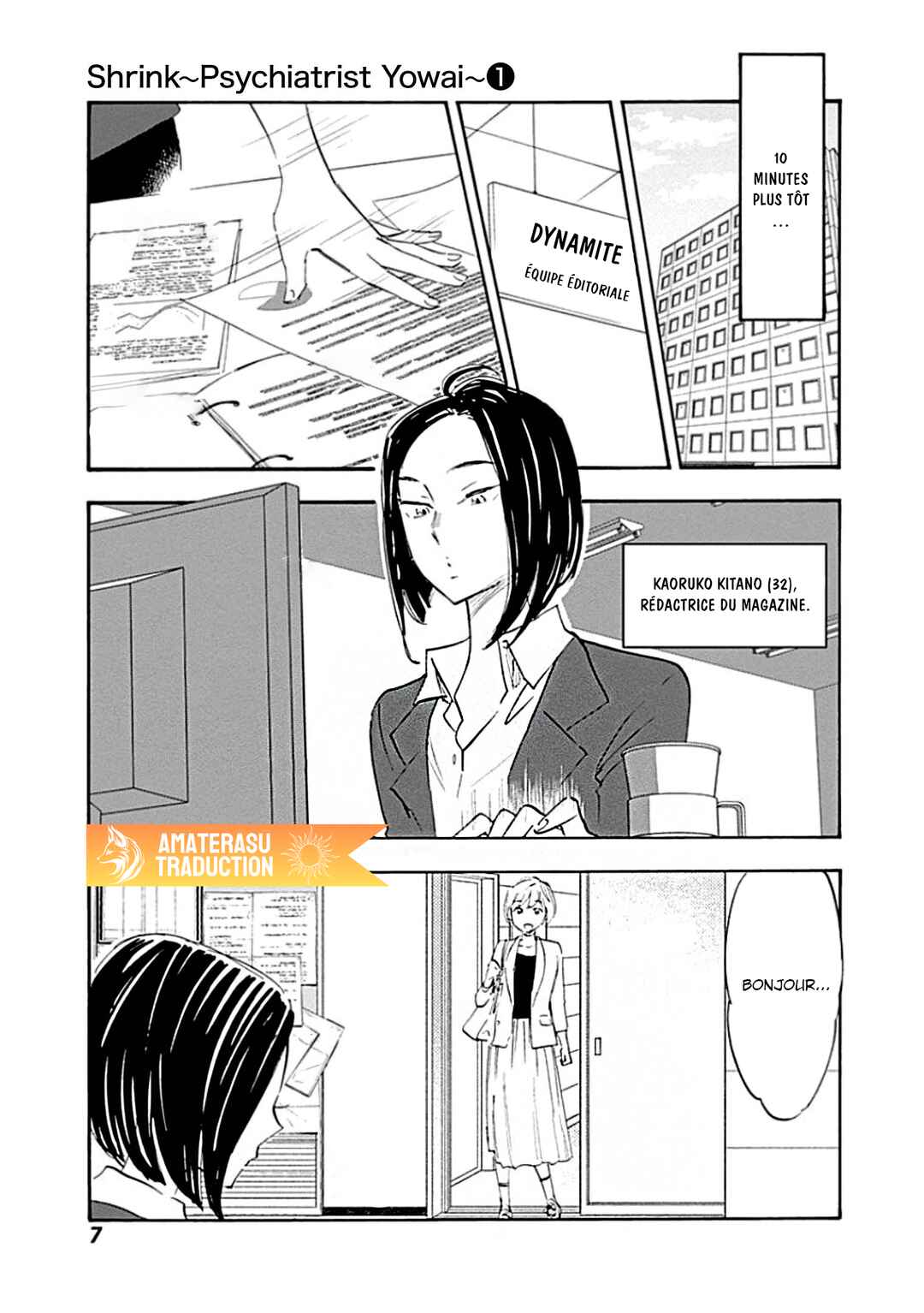 Chapter 1 - Page 2